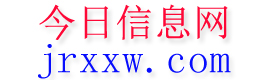 内丘今日信息网